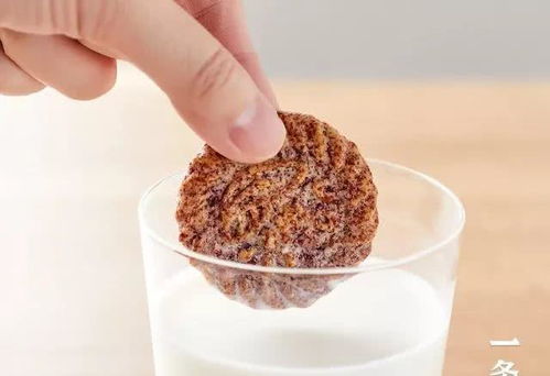 奇亚籽 紫薯 麦麸做的谷物饼干,富含29 的膳食纤维